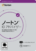 ノートン™ ID アドバイザー